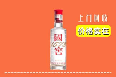 九江回收国窖酒