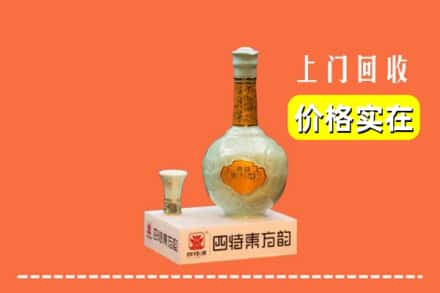 九江回收四特酒