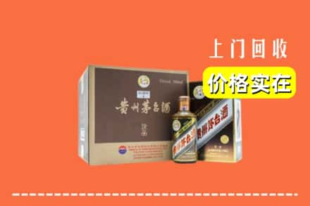 九江回收彩釉茅台酒